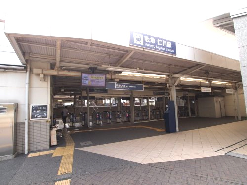 【駅】仁川まで636ｍ