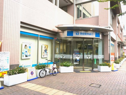 【銀行】池田泉州銀行仁川支店まで480ｍ