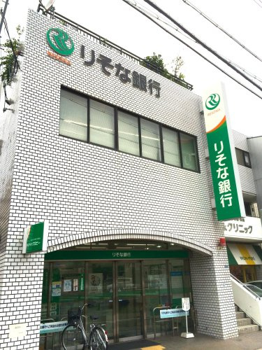 【銀行】りそな銀行　仁川出張所(母店:西宮北口支店)まで569ｍ