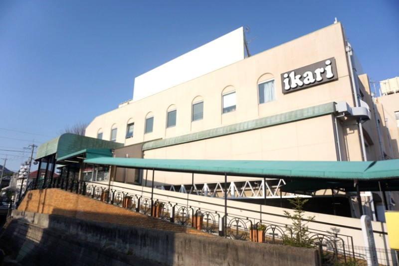 【スーパー】ikari(イカリ)　芦屋店まで1177ｍ