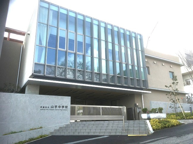 【中学校】芦屋市立山手中学校まで2158ｍ