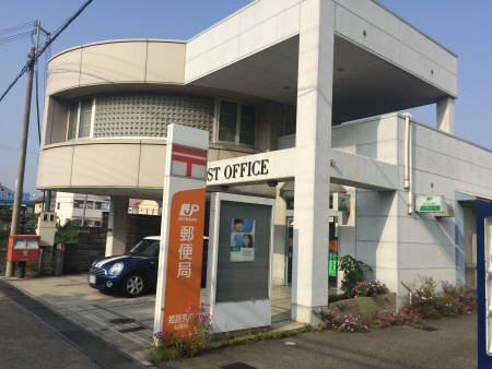 【郵便局】姫路荒川郵便局まで917ｍ