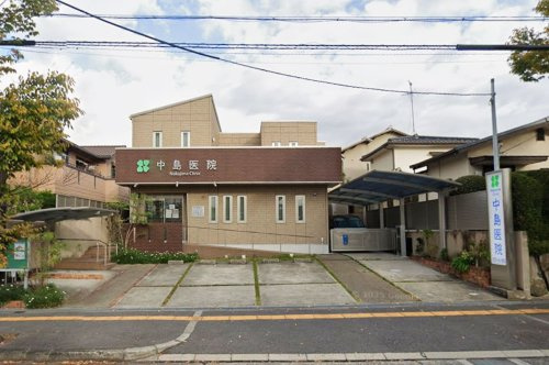 【内科】中島医院まで250ｍ