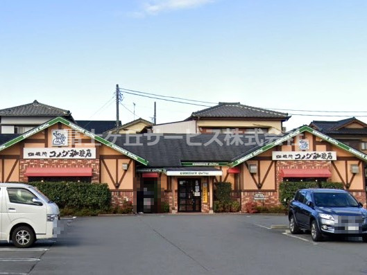 【喫茶店・カフェ】コメダ珈琲店　長泉町桜堤店まで2262ｍ