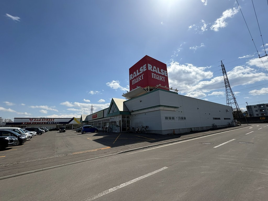 【スーパー】ラルズマート恵み野店まで460ｍ