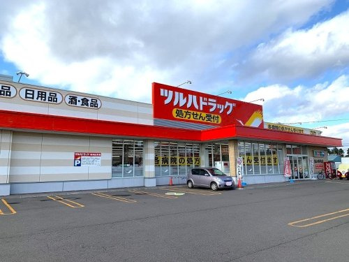 【ドラッグストア】ツルハ調剤薬局恵み野西店まで589ｍ