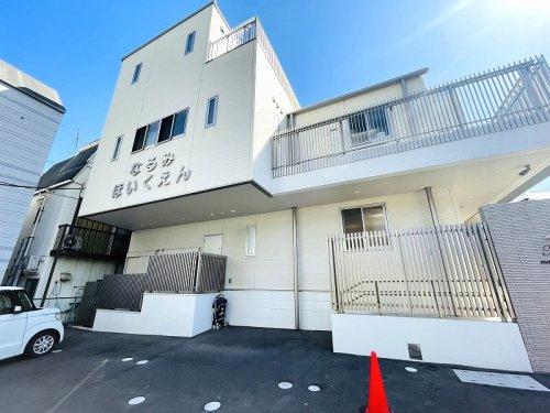 【保育園】成美保育園まで272ｍ