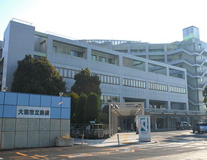 【総合病院】大和市立病院まで1383ｍ