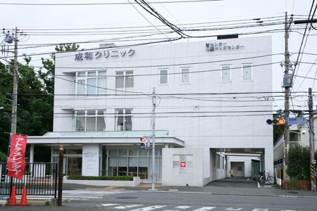 【クリニック】成和クリニックまで1438ｍ