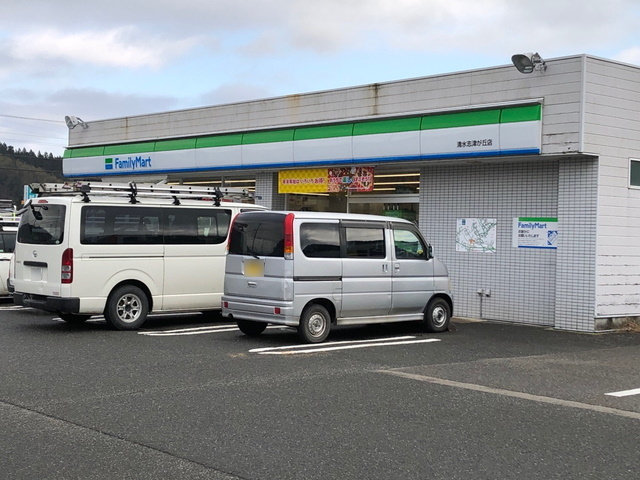 【コンビニエンスストア】ファミリーマート　清水志津が丘店まで600ｍ
