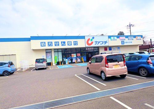 【ドラッグストア】カワチ薬品　鶴田店まで1332ｍ