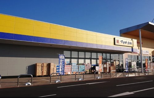【ドラッグストア】マツモトキヨシフォルテ太田店まで2900ｍ