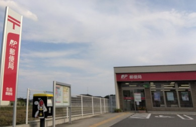 【郵便局】生品郵便局まで1700ｍ