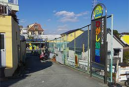 【幼稚園】ひがし幼稚園まで1057ｍ