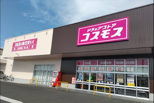 【ドラッグストア】ディスカウントドラッグコスモス　上台店まで391ｍ