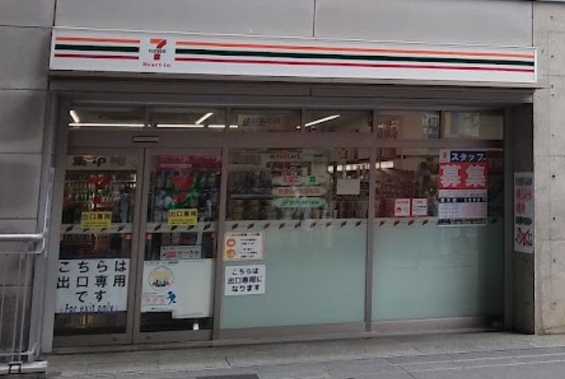 【コンビニエンスストア】セブンイレブンハートインＪＲＵＣ駅改札内店まで446ｍ