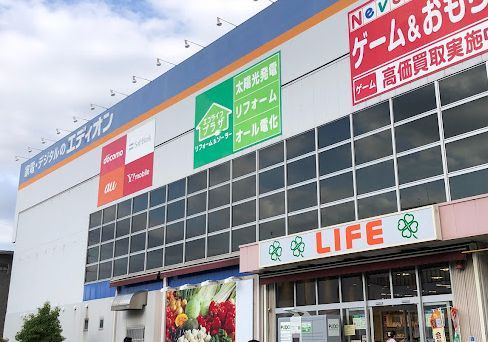【スーパー】ライフ　なかもず店まで614ｍ