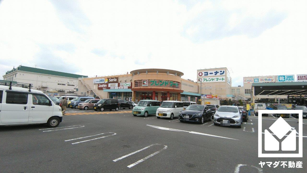 【スーパー】フレンドマート　宇治店まで819ｍ