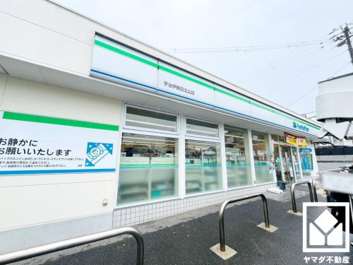 【コンビニエンスストア】ファミリーマート　宇治伊勢田北山店まで576ｍ