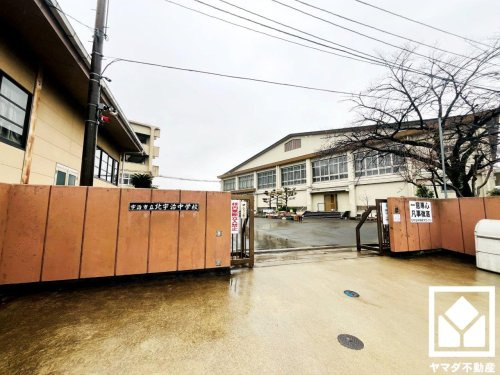 【中学校】宇治市立北宇治中学校まで1747ｍ
