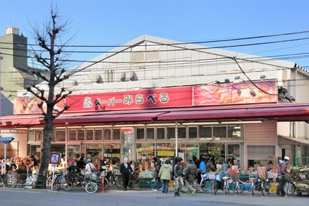 【スーパー】スーパーみらべる西巣鴨店まで510ｍ