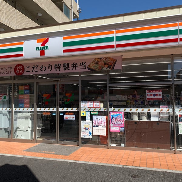 【コンビニエンスストア】セブンイレブン　西早稲田1丁目新目白通り店まで364ｍ