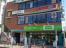 【スーパー】コープみらい　板橋駅前店まで325ｍ