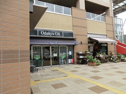 【スーパー】OdakyuOX相模原店まで150ｍ