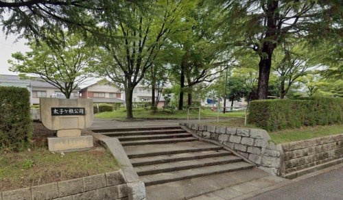 【公園】太子ヶ根公園まで719ｍ