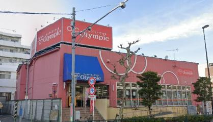 【スーパー】Olympic亀戸店まで640ｍ