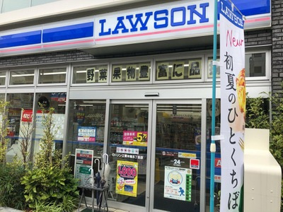 【コンビニエンスストア】ローソン　江東木場店まで149ｍ