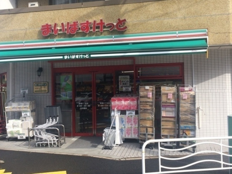 【スーパー】まいばすけっと　東陽5丁目店まで570ｍ