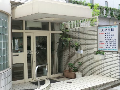 【内科】大平医院まで224ｍ