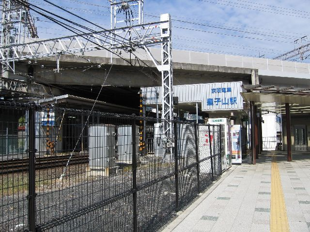 【駅】京阪大津京まで653ｍ
