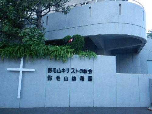 【幼稚園】野毛山幼稚園まで1291ｍ