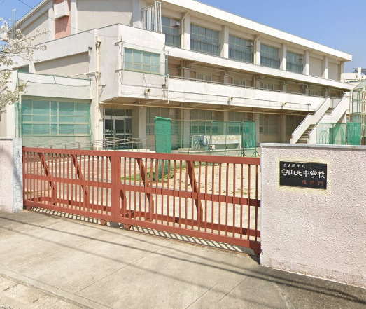 【中学校】名古屋市立守山北中学校まで676ｍ