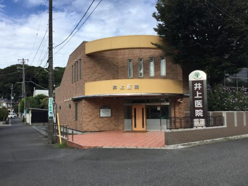 【総合病院】井上医院まで1137ｍ