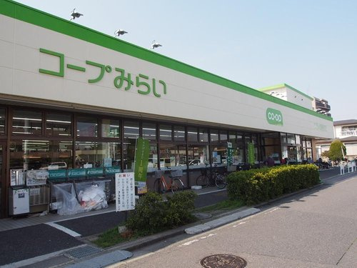 【スーパー】コープみらい　コープ早稲田店まで1376ｍ