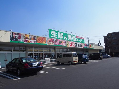 【スーパー】業務スーパー・三郷店まで1224ｍ