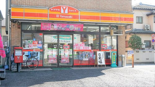 【コンビニエンスストア】ヤマザキショップ/宮崎店まで630ｍ