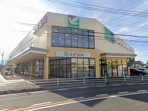 【スーパー】ヨークマート伊勢原成瀬店まで712ｍ