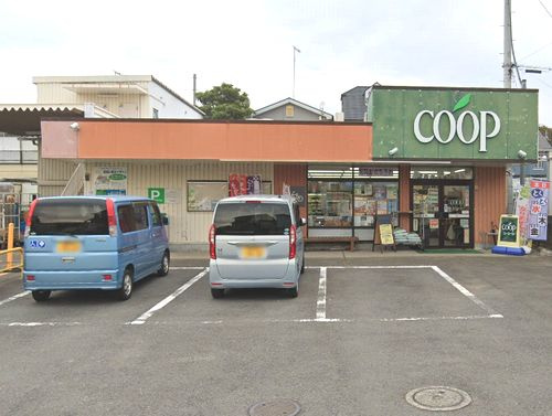 【スーパー】ユーコープ高森店まで240ｍ