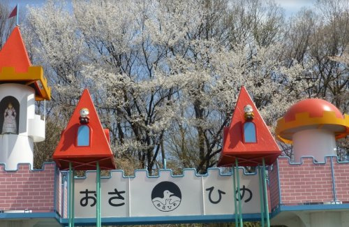 【幼稚園】おさひめ幼稚園まで1515ｍ