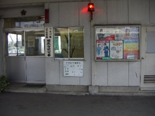 【警察】相武台前交番まで792ｍ