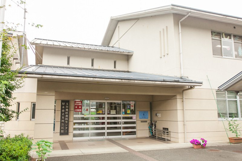 【市役所・区役所】玉川地区市民センターまで1034ｍ