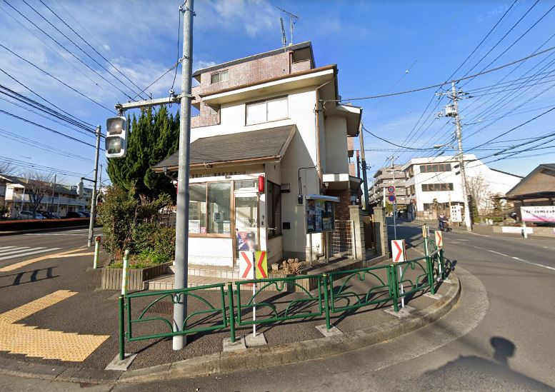 【警察】南大沢警察署下柚木交番まで2035ｍ