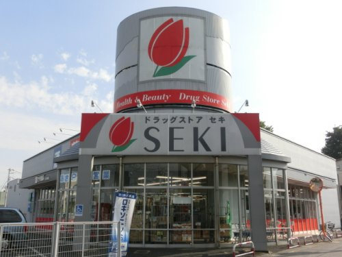 【ドラッグストア】ドラッグストアセキ　久喜本町店まで476ｍ