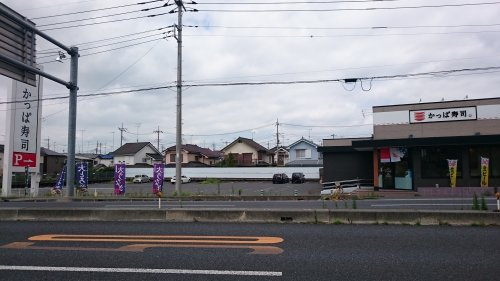 【寿司】かっぱ寿司　久喜店まで972ｍ