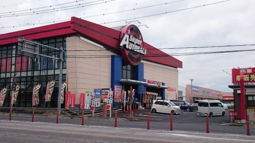 【その他】オートバックス　SA　KUKIまで768ｍ