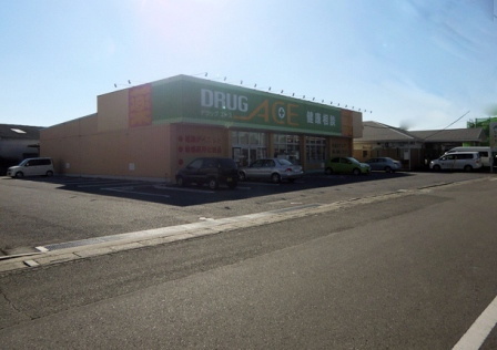 【ドラッグストア】ドラッグエース松山町店まで1012ｍ
